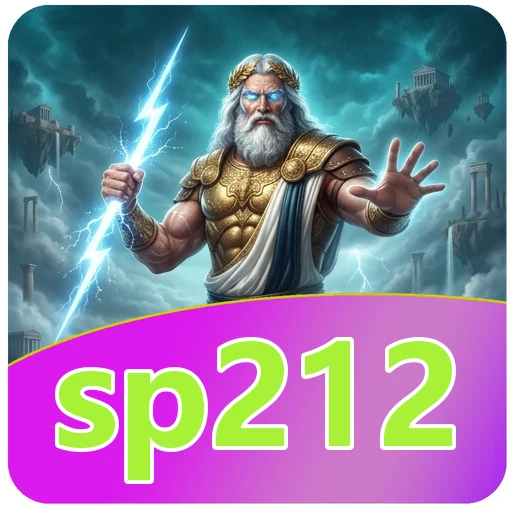 Verifikasi berkas sp212